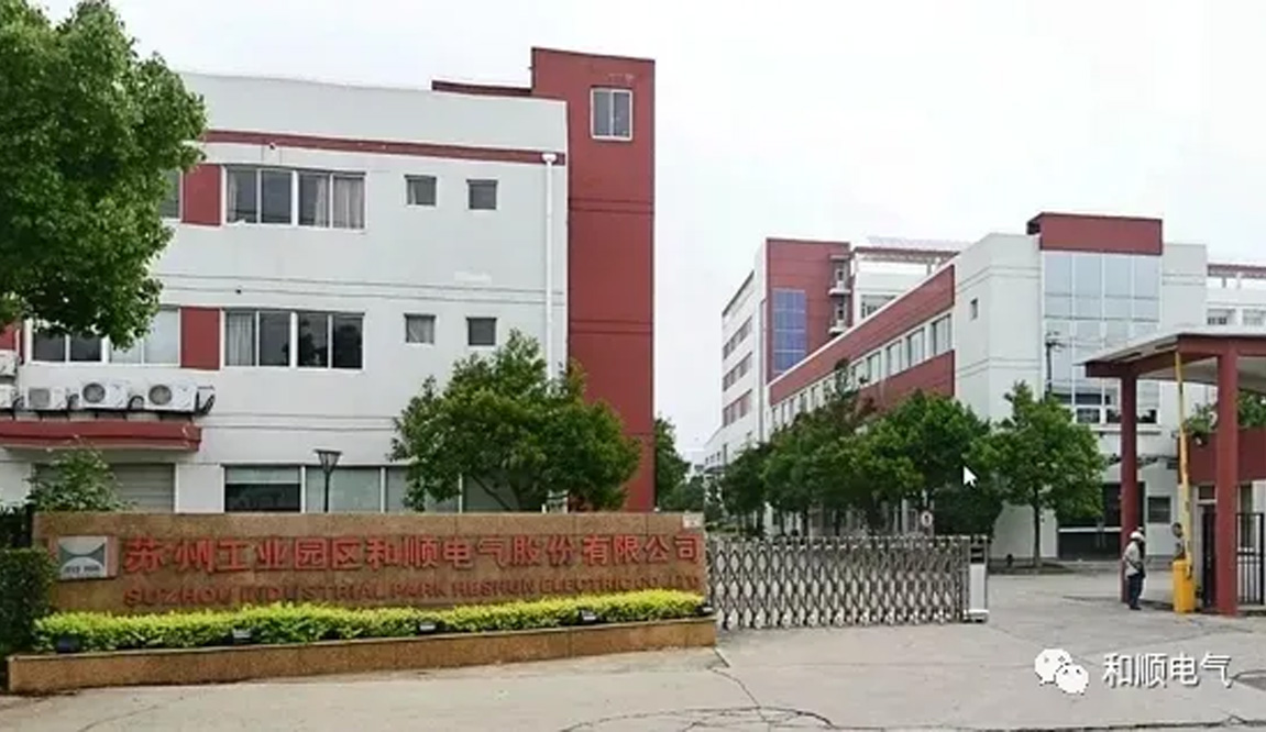 和順電氣與中城捷運(yùn)、中車(chē)智行簽訂三方合作框架協(xié)議，推進(jìn)氫燃料電池動(dòng)力系統(tǒng)實(shí)驗(yàn)室落地
